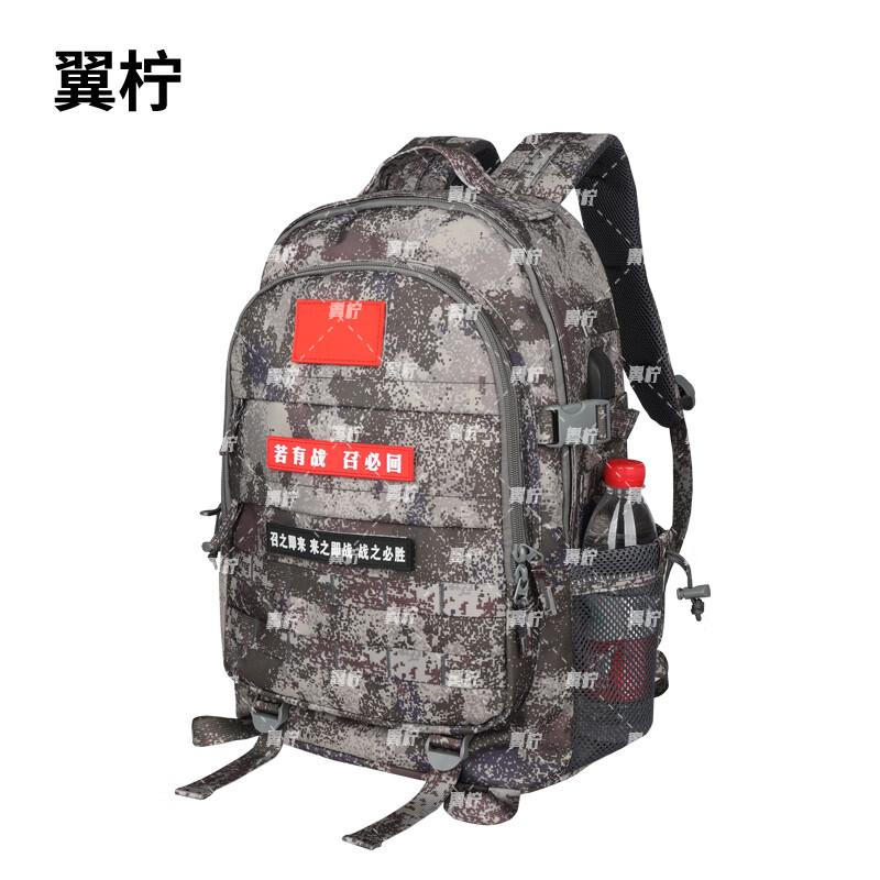 Yi Ning Outdoor Tactical Assault Backpack