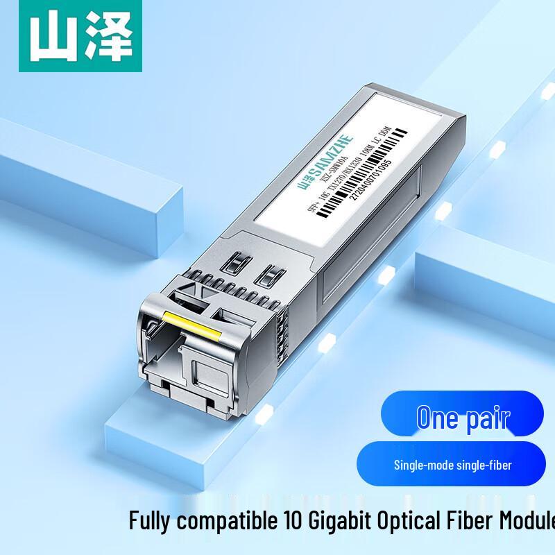 SAMZHE SFP/SFP+ Optical Transceiver Modules
