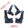 Брызговики для Toyota Highlander, RAV4, Rongfang, Yaris L, Zhi Xuan X, Crown, IZOA/C-HR и Velanda.