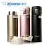Термокружка Zojirushi 360 мл из нержавеющей стали с откидной крышкой