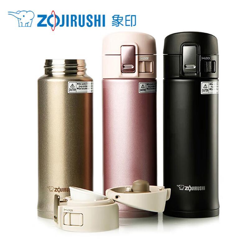 Термокружка Zojirushi 360 мл из нержавеющей стали с откидной крышкой