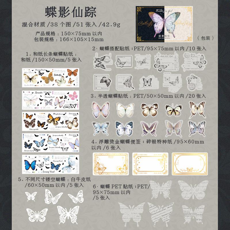 51-Piece Butterfly Sticker Set, Vivid Floral Butterfly Motifs & High Adhesion, for Paper Crafts & Planner Embellishment