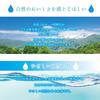 Town General Gassan Natural Water 500ml X 24 Bottles The Blessings of the Sacred Mountain Selected As One of the 100 Best [Nishikawa Development] (1