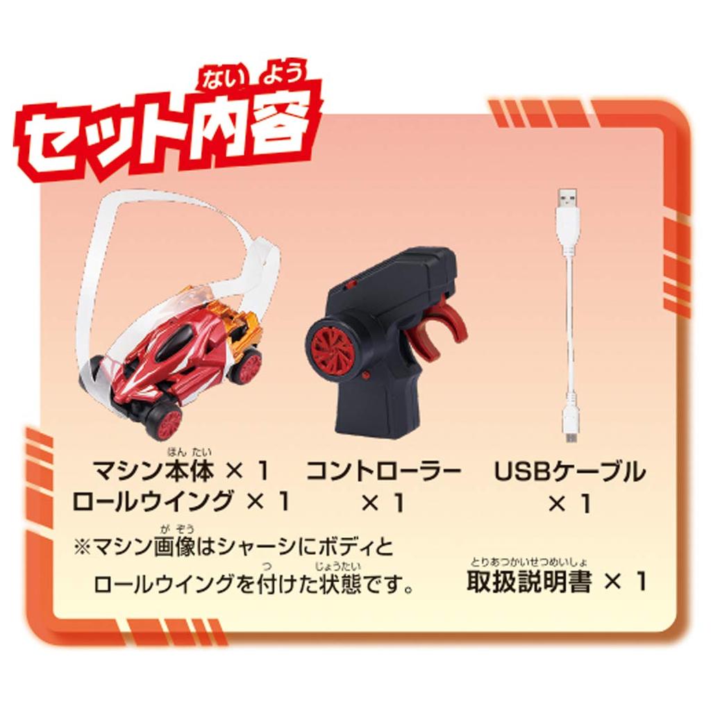 Gigastream Flare Red Acrobatic Radio Control Car for Indoor Acrobatic Driving GS-02 Kids, Toy, 2.4Ghz