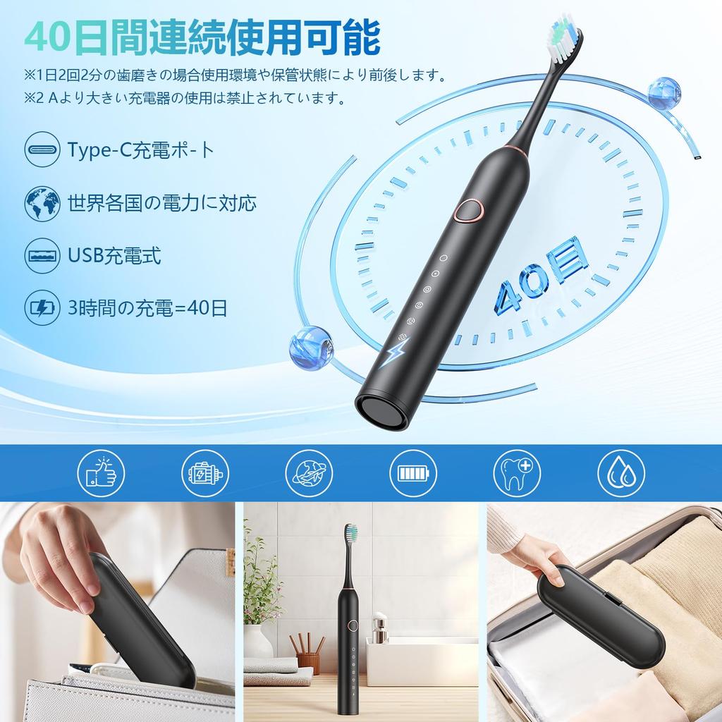 Звуковая электрическая зубная щетка с функцией качания, умные часы и японская инструкция по эксплуатации (черный) ПК02