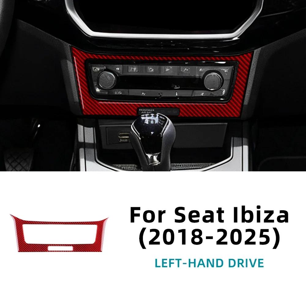 Center Console Panel Sticker For SEAT Ibiza Mk5 2018 2019 2020 2021 2022 2023 2024 2025 6F KJ1 LHD RHD Real Soft Carbon Fiber