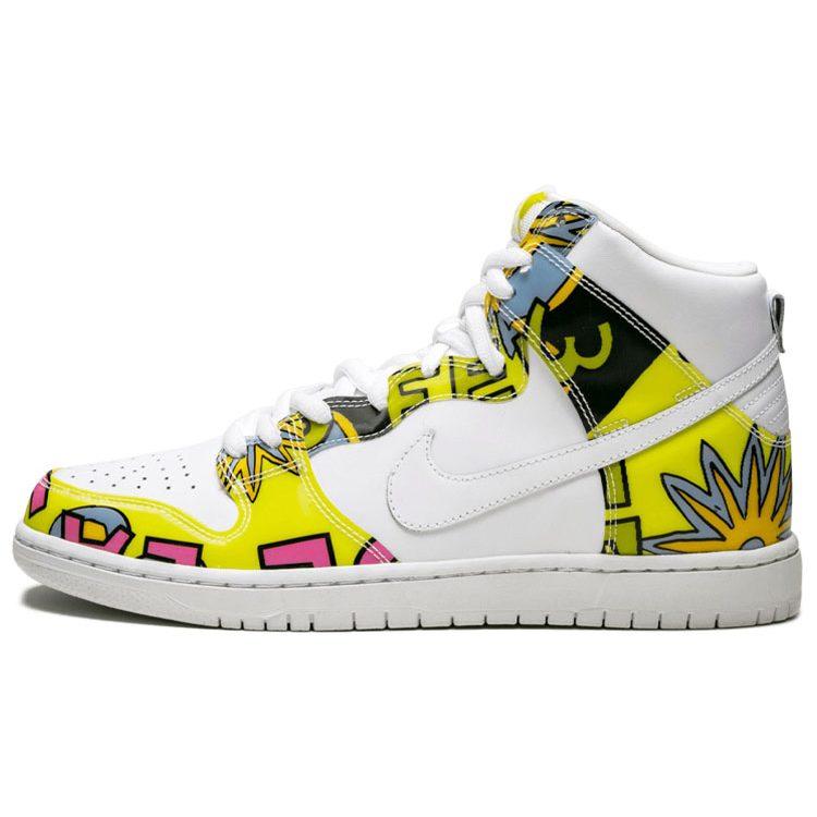 Nike Dunk High PRM DLS SB QS De La Soul 748751-177