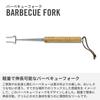 Викторинокс Вилка для барбекю с чехлом для хранения Костровой шампур BBQ Раздвижная/Регулируемая