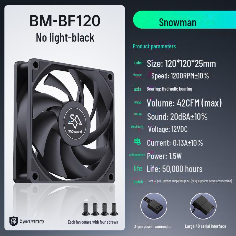 Сверхтихий вентилятор охлаждения для настольного компьютера Bingman 12 см, 12 В, цветной, без подсветки.