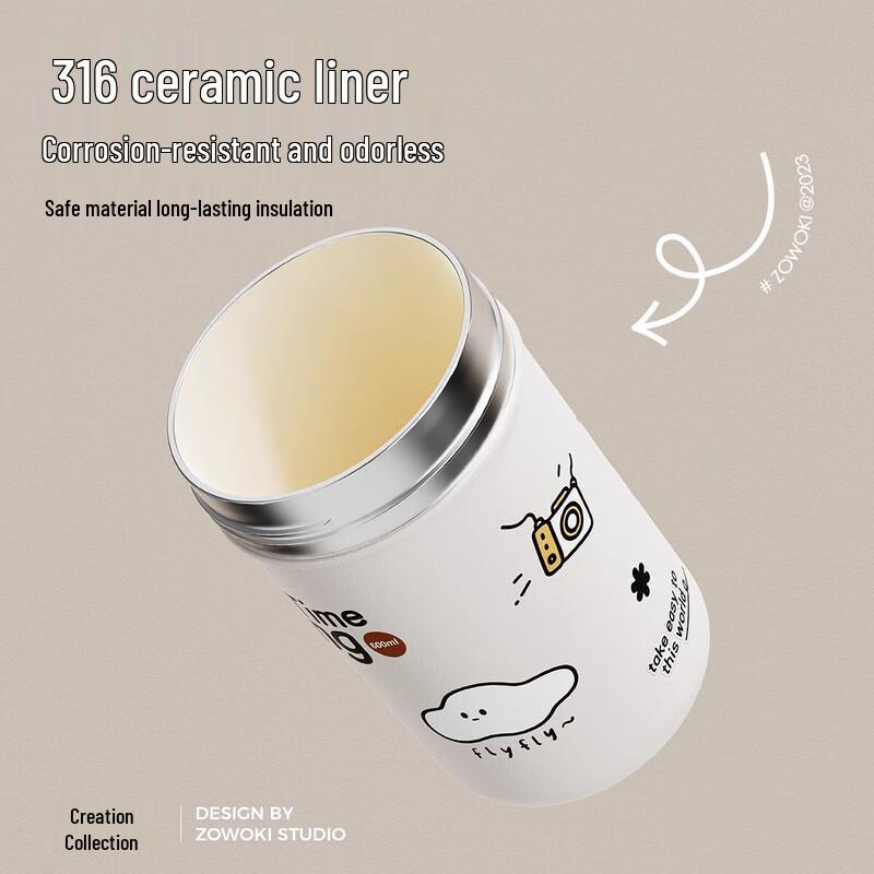 Термобутылка ZaoWJ Cocoa White Q13-600