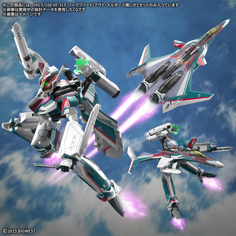Bandai Spirits HG Macross Delta VF-31S Siegfried Масштаб 1/100 Пластиковая модель для сборки Предварительно окрашенная Требуется сборка