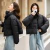 Short Cotton Clothes Women's 2025 Winter New Loose Thickened Cotton Clothes Student Bread Jacket Casual Jacket