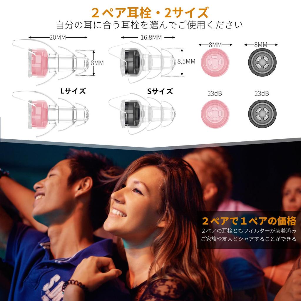 Quietide Живые средства защиты слуха для живых предотвращают повреждение слуха на 23 дБ. Идеально подходят для наслаждения громкой музыкой на и моющиеся и включают чехол для переноски и