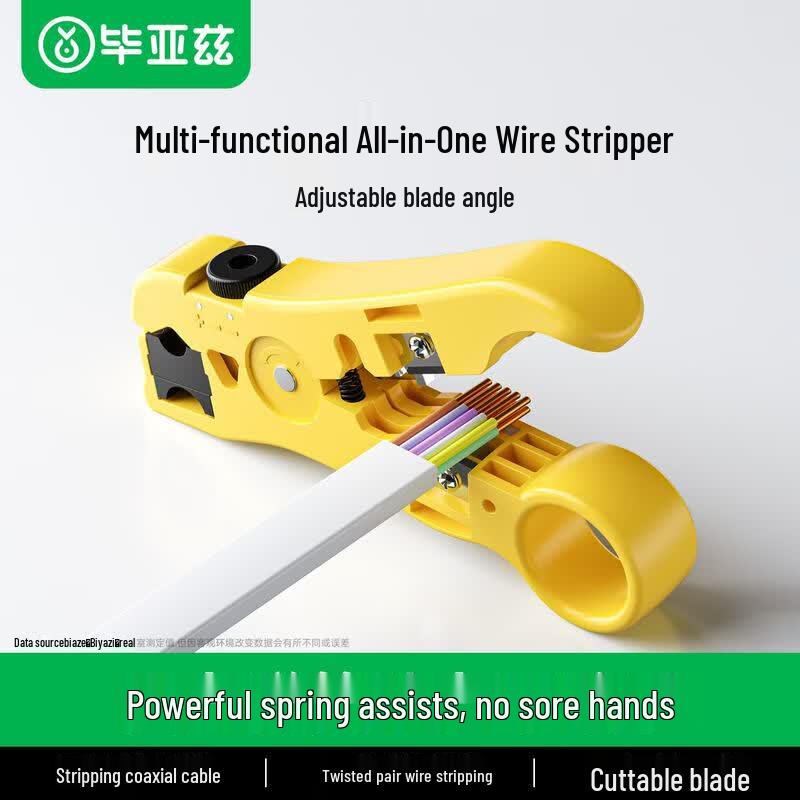 BIAZE Multifunction Network Cable Stripping Tool