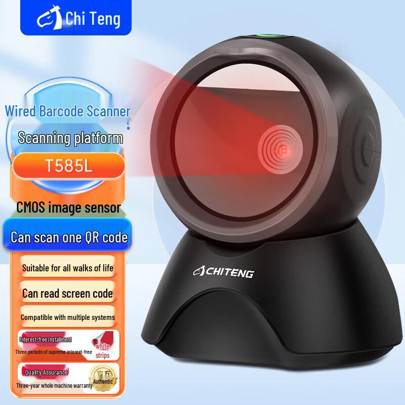 Беспроводная платформа для сканирования 1D/2D штрих-кодов Chiteng T591W