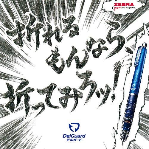 Zebra Mechanical Pencil Delguard 0.5 White P-MA85-W