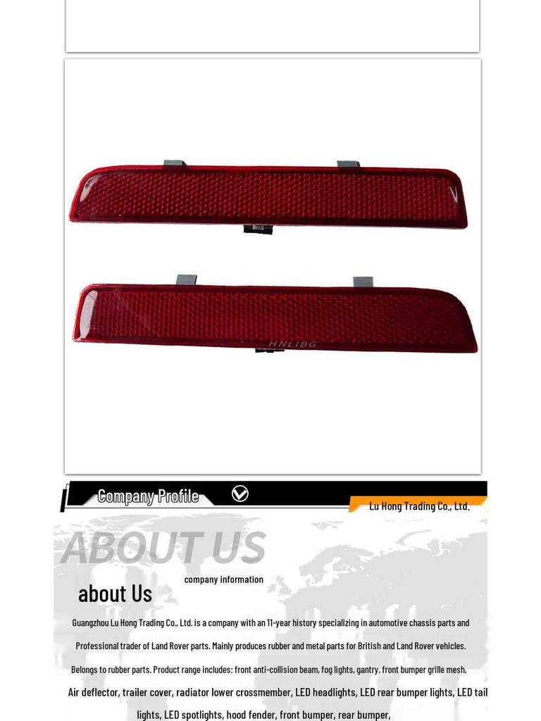 Land Rover Range Rover Executive 2010/Freelander 2 Отражатель LR006348/49