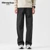 MMOPTOP Men's Casual Straight-Leg Trousers