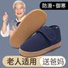 Elderly Cotton Slippers Men's Autumn and Winter Indoor Home Non-slip Piled Thickened Warm Bag and Old-fashioned Cotton Shoes Are Stain-resistant