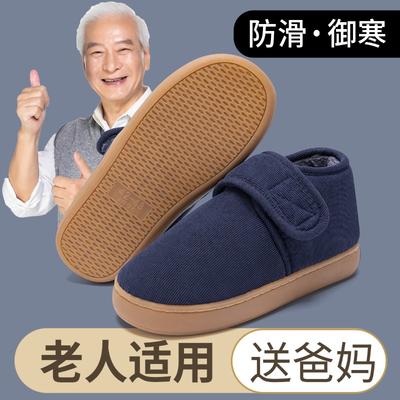 Пожилые хлопковые тапочки Мужские осенне-зимние домашние нескользящие с начесом утолщенные теплые тапочки и старомодные хлопковые туфли устойчивы к загрязнениям