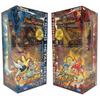 Duel Masters DMD-03 Strong Metal Deck Explosive Dash + DMD-04 Strong Metal Deck Strongest National Skill [Set of 2]