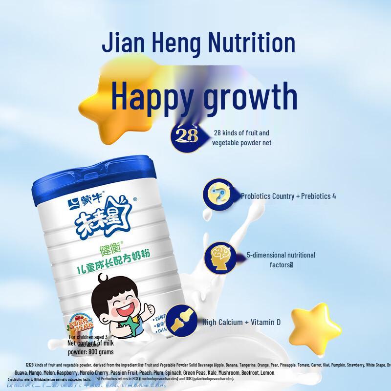 Mengniu Future Star Growth High Calcium Milk Powder