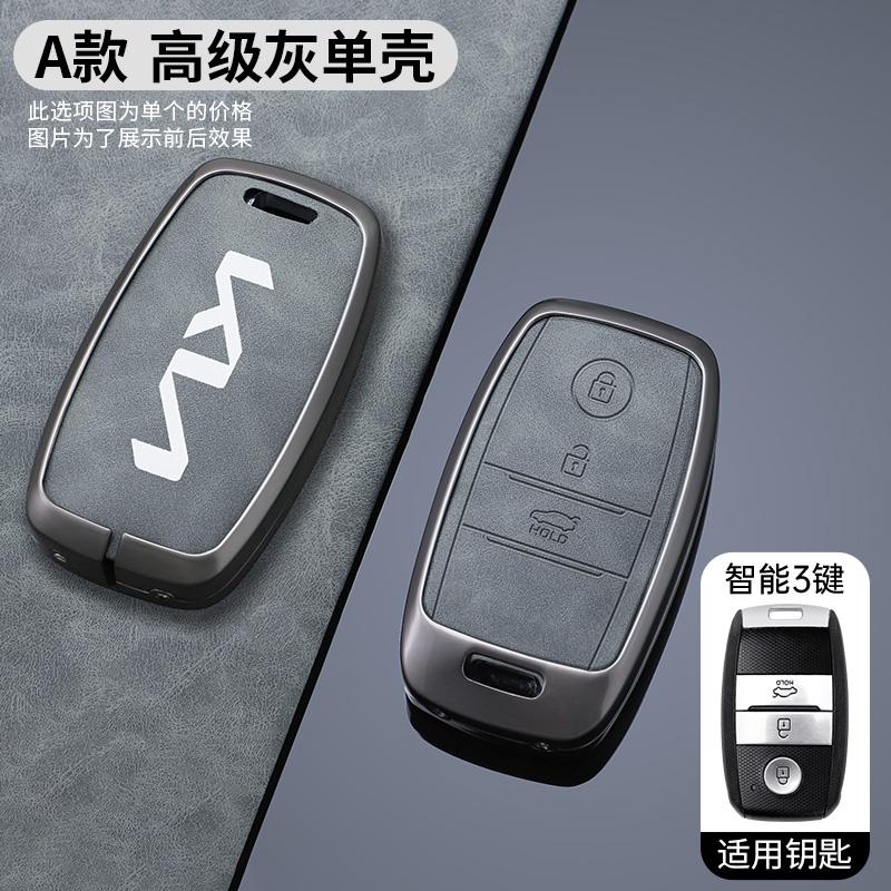 Auto Shell Fob For Kia Optima Sorento Niro Soul 3/4 Buttons TPU Car Key Cover Case Holder For Kia KX3 KX5 K3S RIO Ceed Cerato