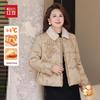 Hodo New Chinese Style Women's Winter Cotton Padded Jacket