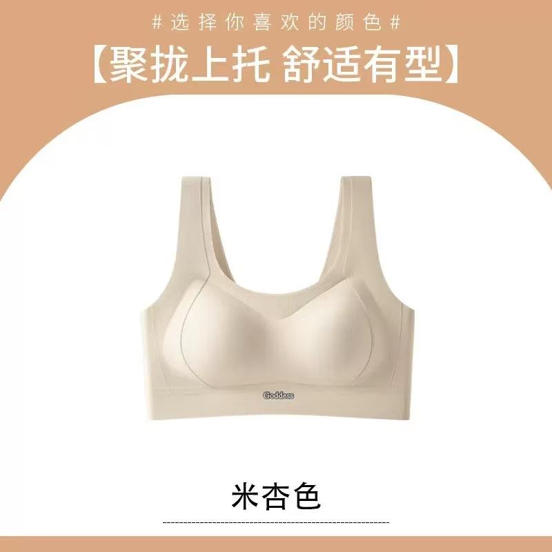 Women Seamless Wireless Push Up Gathering Anti Sagging Sports Tank Top Bra
