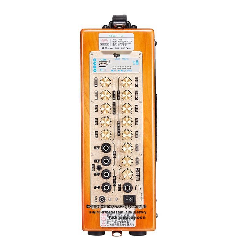 Meigao T3 Портативная караоке- и инструментальная колонка