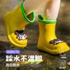 Nezha Aobing Children's Rain Shoes Boys Baby Non-slip Rain Boots Girls Students Rainy Days Waterproof Water Shoes Children's Rubber Shoes