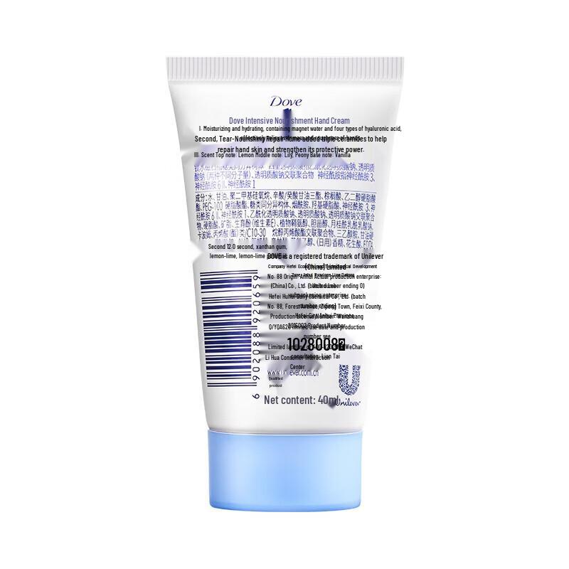 Safeguard Antibacterial Hand Wash & Moisturizing Hand Cream Set