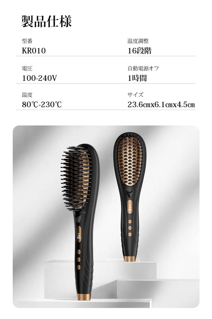Прямая щетка для волос с подогревом генерирует отрицательные быстрые волосы 16 типов температур MAX щетка для волос легко вращается под углом 360 градусов LED профессиональный поставляется с
