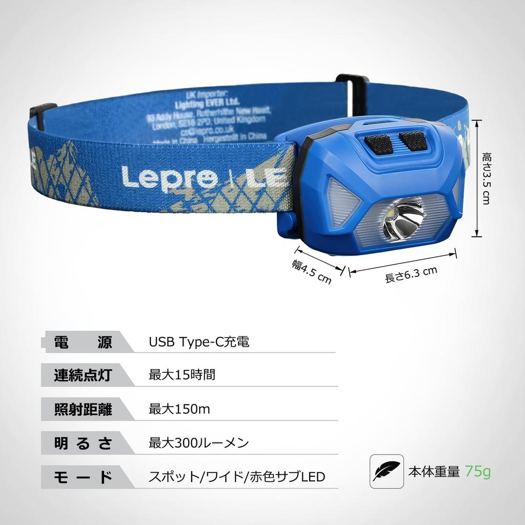 Lepro Rechargeable 300 Lumens LED Set of 2 Red Hours of IPX4 Ideal for Night Outdoor and Power Compact and Lightweight USB-C Headlamp, High-Brightness