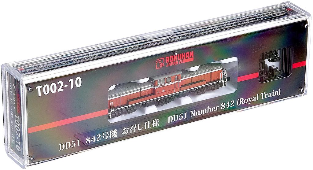Z Gauge DD51 842 Customized Specification Railway Model Diesel Locomotive No. T002-10