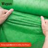 Wujun Thickened Green Outdoor Shade and Dust Net
