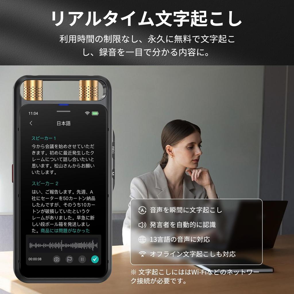 MUMEOMU M5 ИИ-диктофон с ИИ-голосом и ИИ-письмом, с бесплатной ИИ-транскрипцией, ИИ-спикер на 134 языка, Аудио ChatGPT, Автоматическая запись протокола совещания, Речь