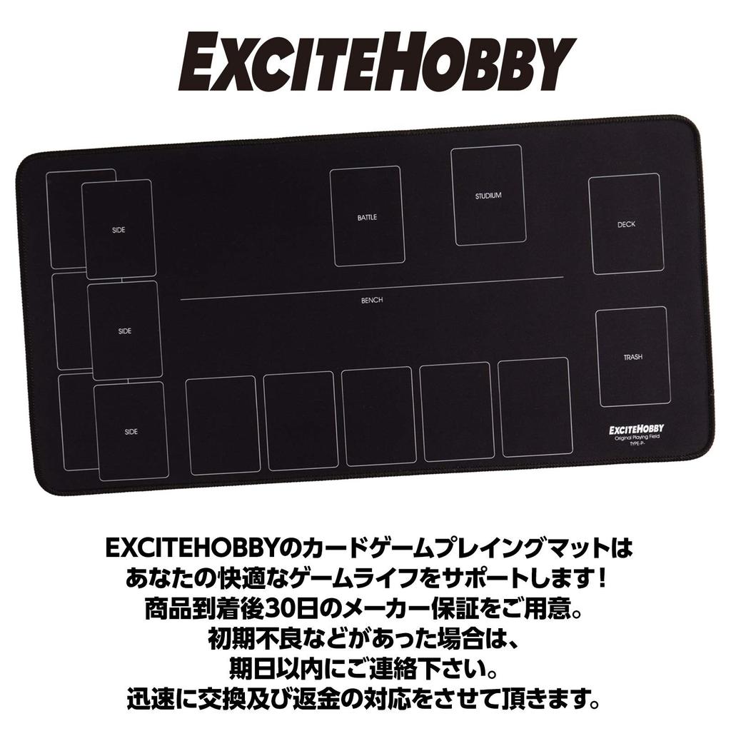 In EXCITEHOBBY Simple Rubber Mat for Card Easy Card 60cm X 30cm [Featured Magazines] Playmat, Design, Non-Slip Games, Turning, Pokémon Battlefield,