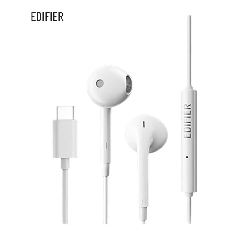 Edifier H180Plus Type-C Semi-in-ear Wired Earphones