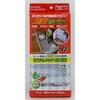 Anti-Slip Gokiyoke Sheet for System Kitchens, 50cm Wide, SS-685