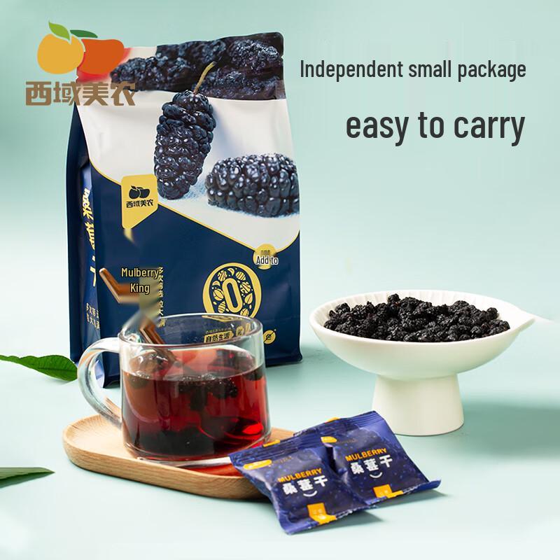 Xiyu Meinong Dried Black Mulberries