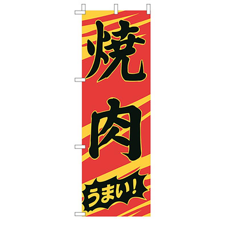 Japanese Knife Flag Restaurant Decor Flag Facade Oilcloth Banner Japanese Cuisine Sushi Izakaya Takoyaki Hanging  Signboard