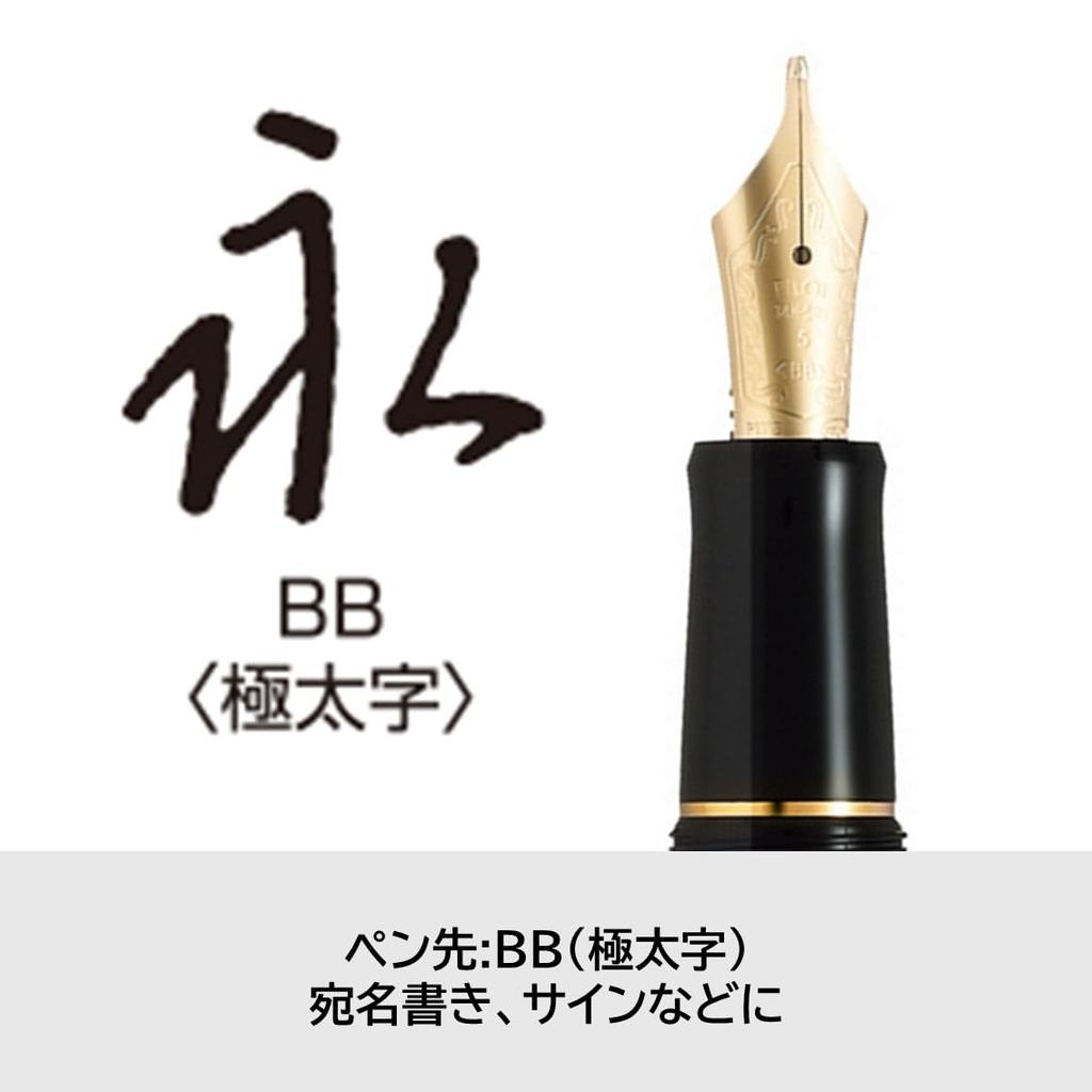 Pilot Перьевая ручка Custom 74 BB со средним широким пером 14K Pilot (Очень широкий) Ручка, Черная, FKKN12SRBBB, Перо,