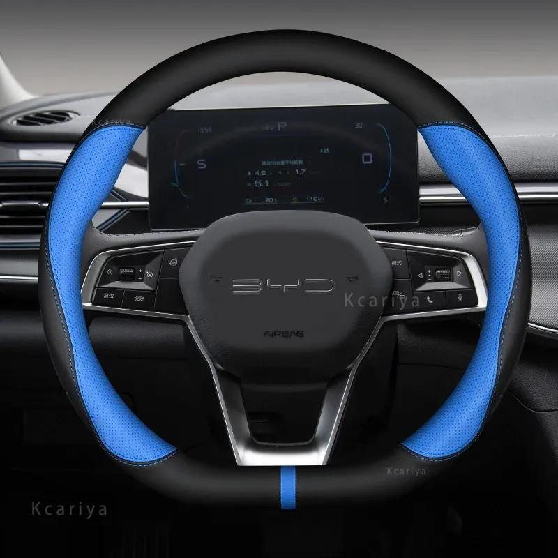 Чехол на руль из карбоновой кожи для BYD Atto 3 Tang F3 E6 Yuan Plus Song Max F0 Qin G3 I3 Han Auto Accessories