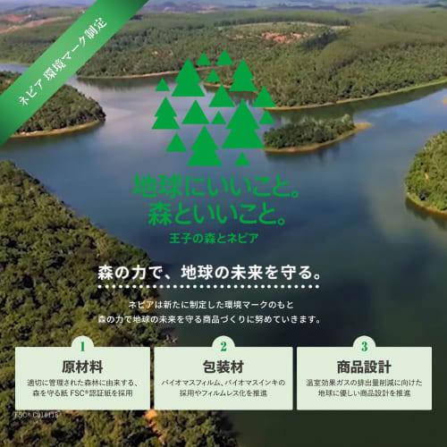 Туалетная бумага Nepia Premium Soft, 1,5 рулона, 82,5 м (Один), Без запаха, Упаковка из 8 штук (х 8)