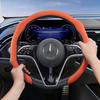 Подходит для премиальных замшевых накидок на руль Mercedes-Benz с защелками, нескользящих и долговечных, доступны в круглом и D-образном исполнении
