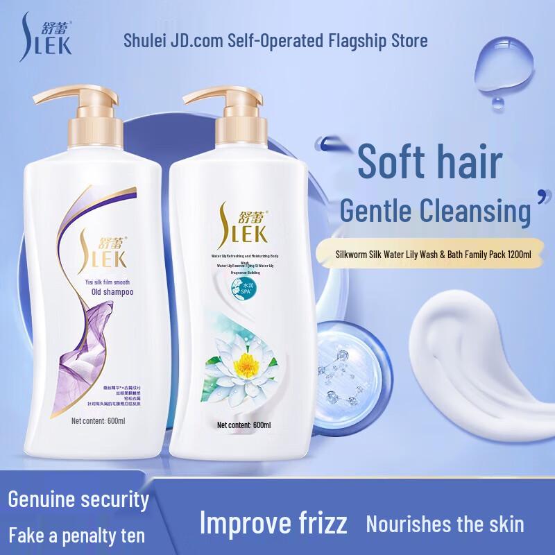 Sunsilk Silk & Water Lotus Wash & Care Set