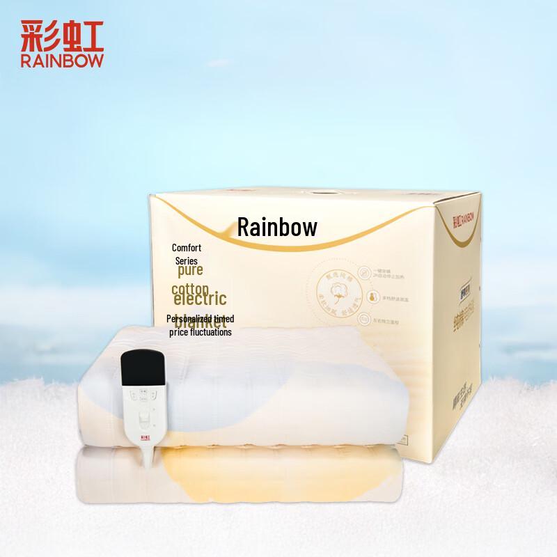 Радужное двойное электрическое одеяло