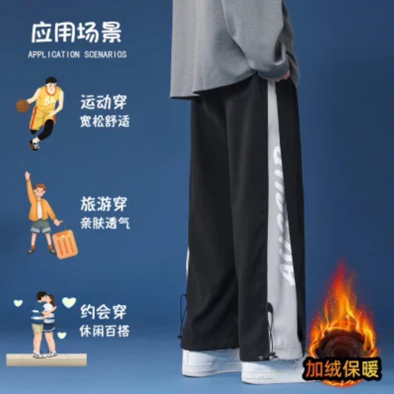 Спортивные штаны мужские повседневные свободные и универсальные трендовые брюки мужские весенне-осенние новые прямые широкие мужские брюки