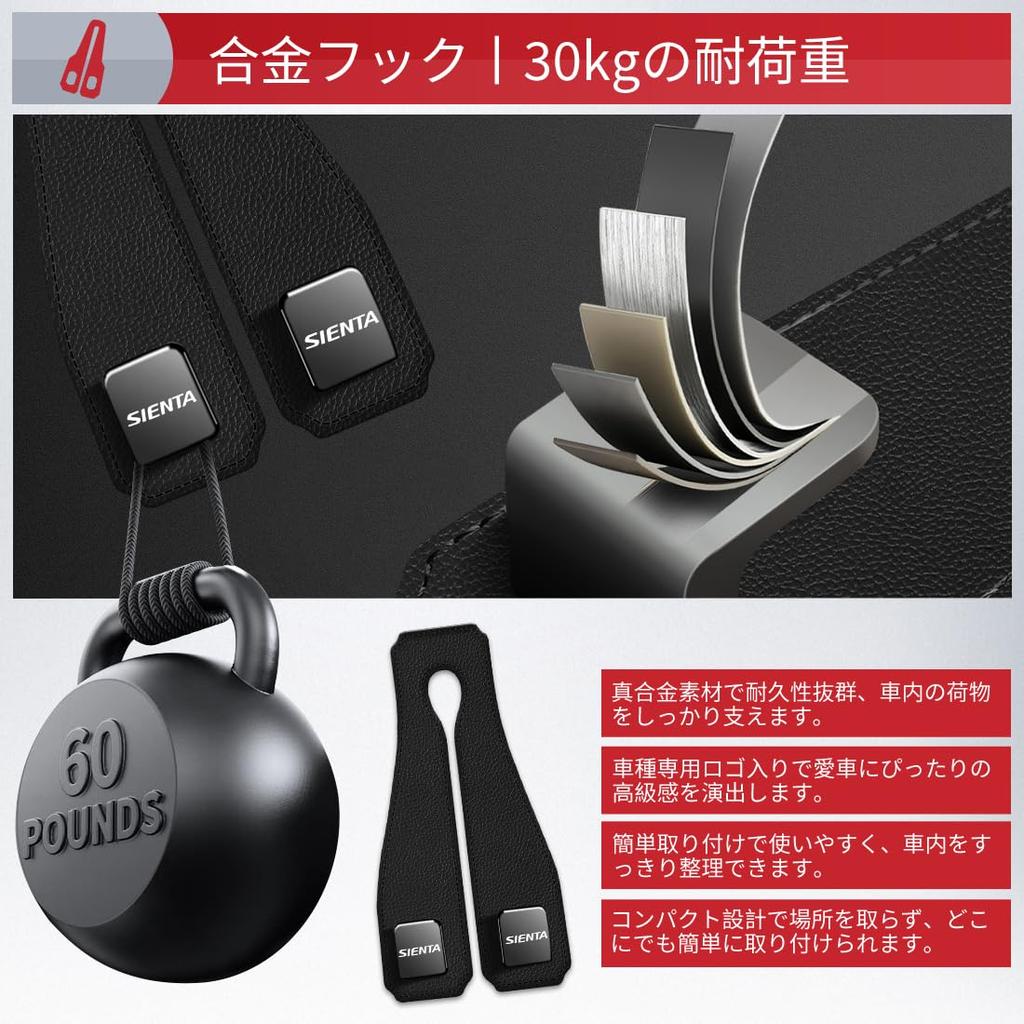 SPEEDTAKE Car Headrest Double Car Seat Compatible with All Car Luggage Metal Increased Storage Custom Logo Stylish Car Limited Edition Package Hooks,